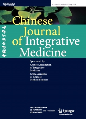 Chinese Journal of Integrative Medicine封面